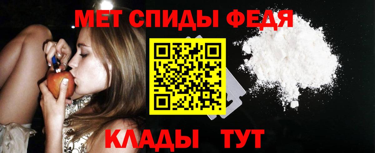 Новокубанск  АМФ  Вход с VPN  Амфетамин Premium 