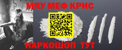 соль курить ск Нягань