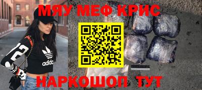 синтетический гашиш Обь