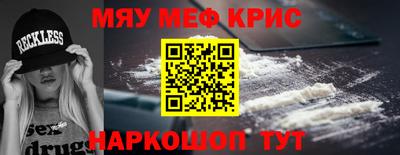 синтетический гашиш Обь