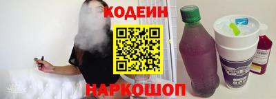 синтетический гашиш Обь