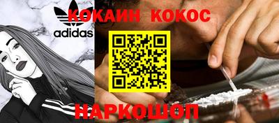 каннабис Обнинск
