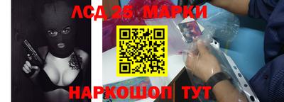 синтетический гашиш Обь