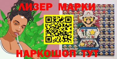синтетический гашиш Обь