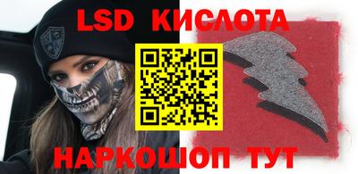 каннабис Обнинск