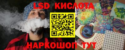 каннабис Обнинск