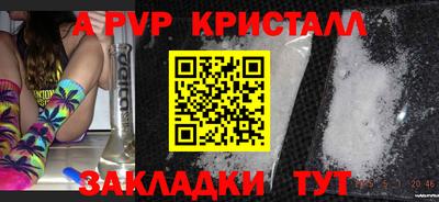 каннабис Обнинск