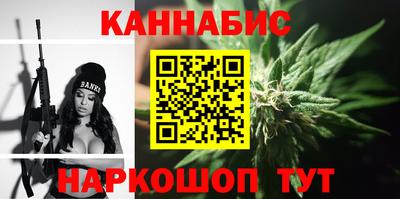 синтетический гашиш Обь