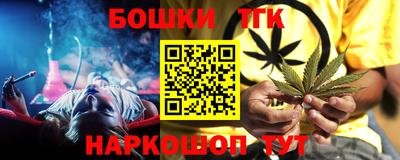 соль курить ск Нягань