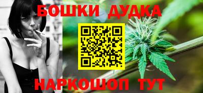 синтетический гашиш Обь