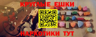 каннабис Обнинск
