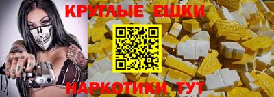 каннабис Обнинск