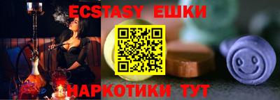 синтетический гашиш Обь
