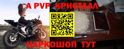 мефедрон Первоуральск