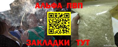 синтетический гашиш Обь