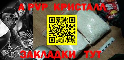 каннабис Обнинск