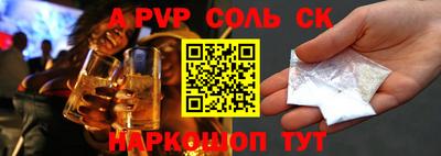 синтетический гашиш Обь