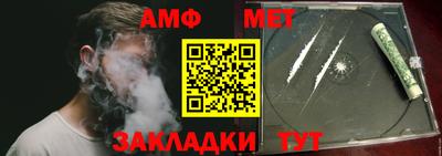 синтетический гашиш Обь