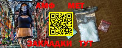 синтетический гашиш Обь