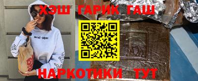 меф Партизанск