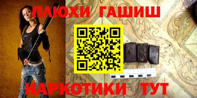 соль курить ск Нягань