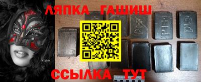 соль курить ск Нягань
