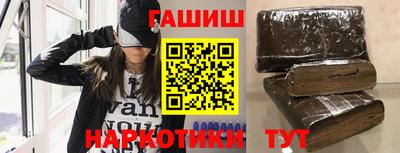 каннабис Обнинск