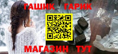 каннабис Обнинск