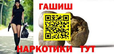 соль курить ск Нягань