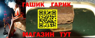 синтетический гашиш Обь