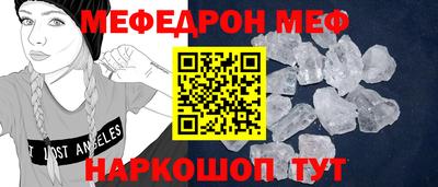 соль курить ск Нягань