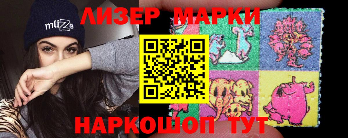 Новокубанск  Лсд 25 экстази ecstasy  Вход с VPN  Лсд 25 экстази ecstasy 