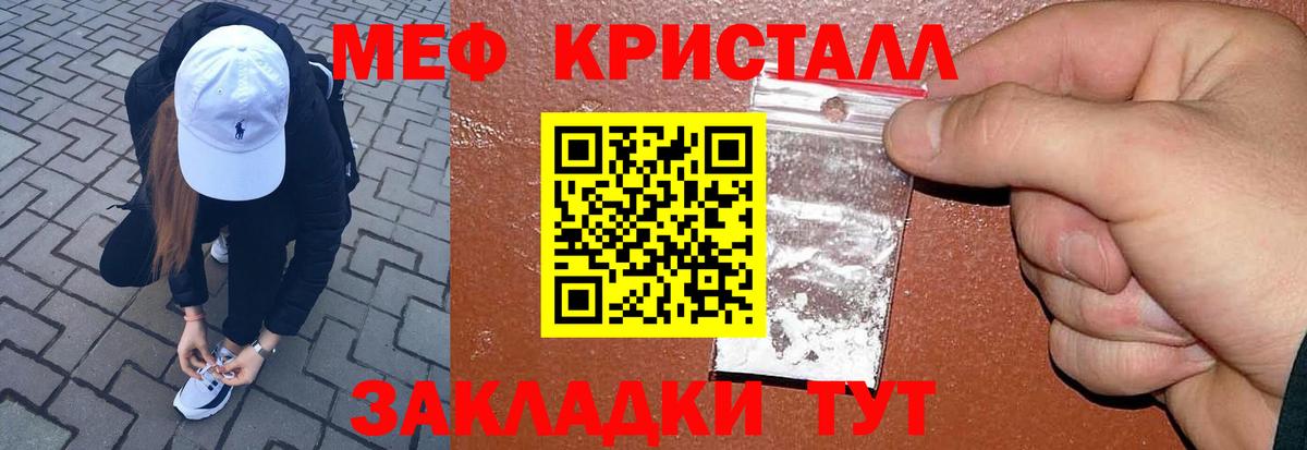 Метамфетамин  Вход с VPN  Новокубанск  Канабис  Мефедрон   Гашиш  Кокаин  ГАШИШ  МДМА 