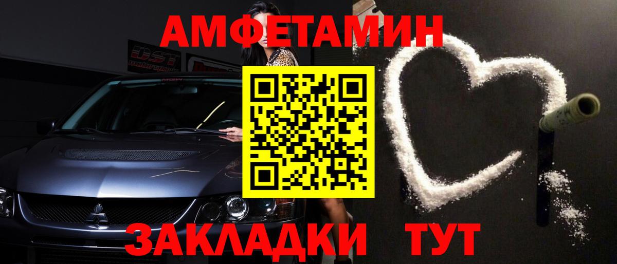 Кодеин Новокубанск