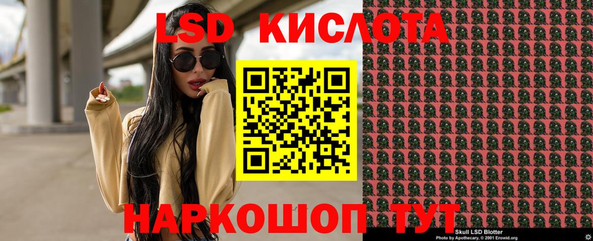 Марки NBOMe 1500мкг Новокубанск