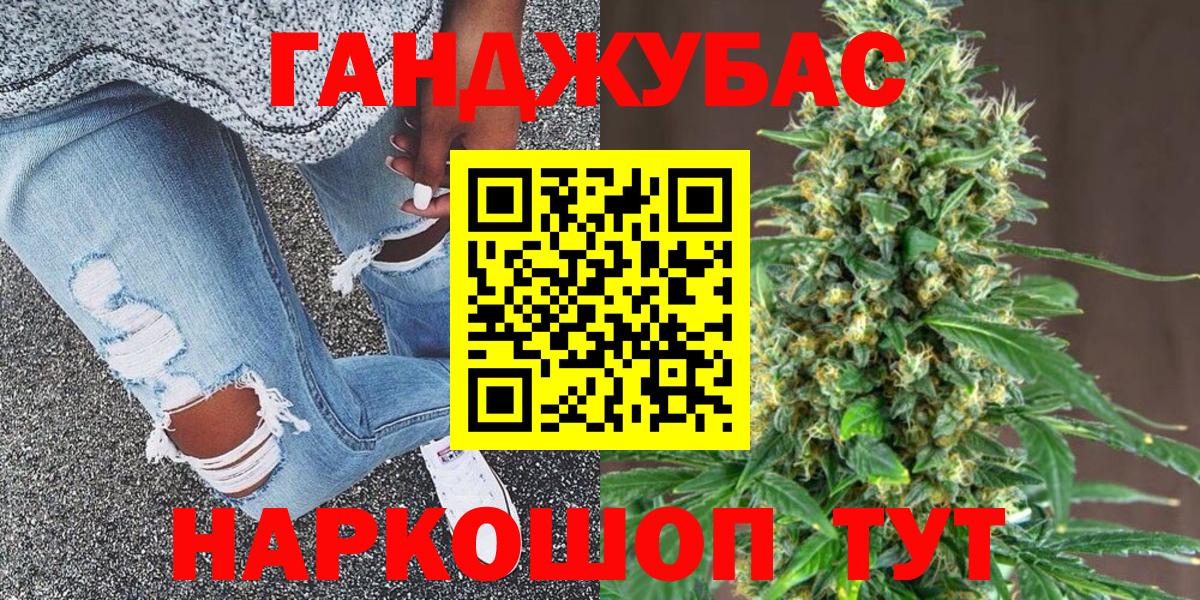 Шишки марихуана LSD WEED  Вход с VPN  Новокубанск  Конопля конопля 